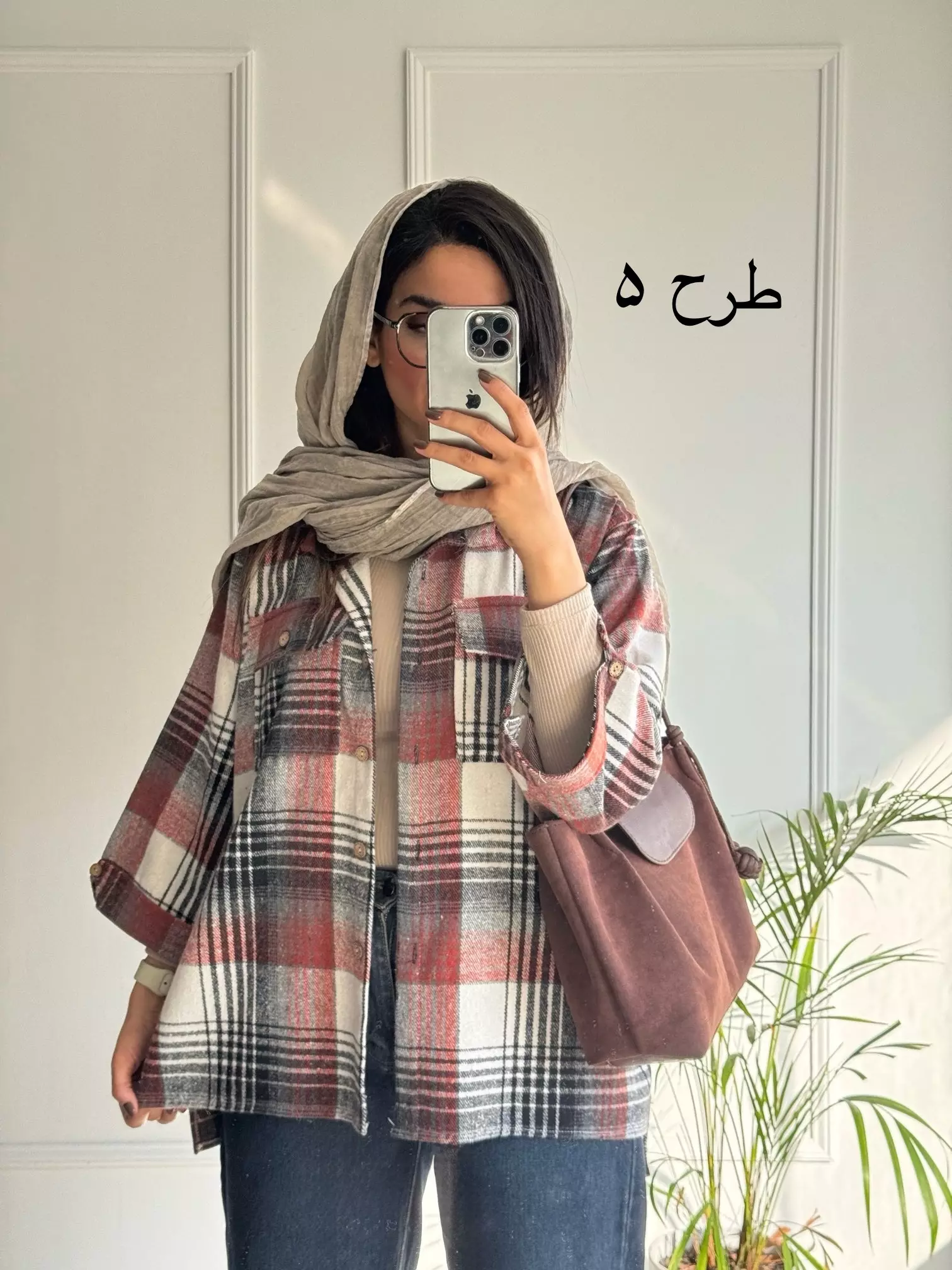 شکت پشمی بیانکا